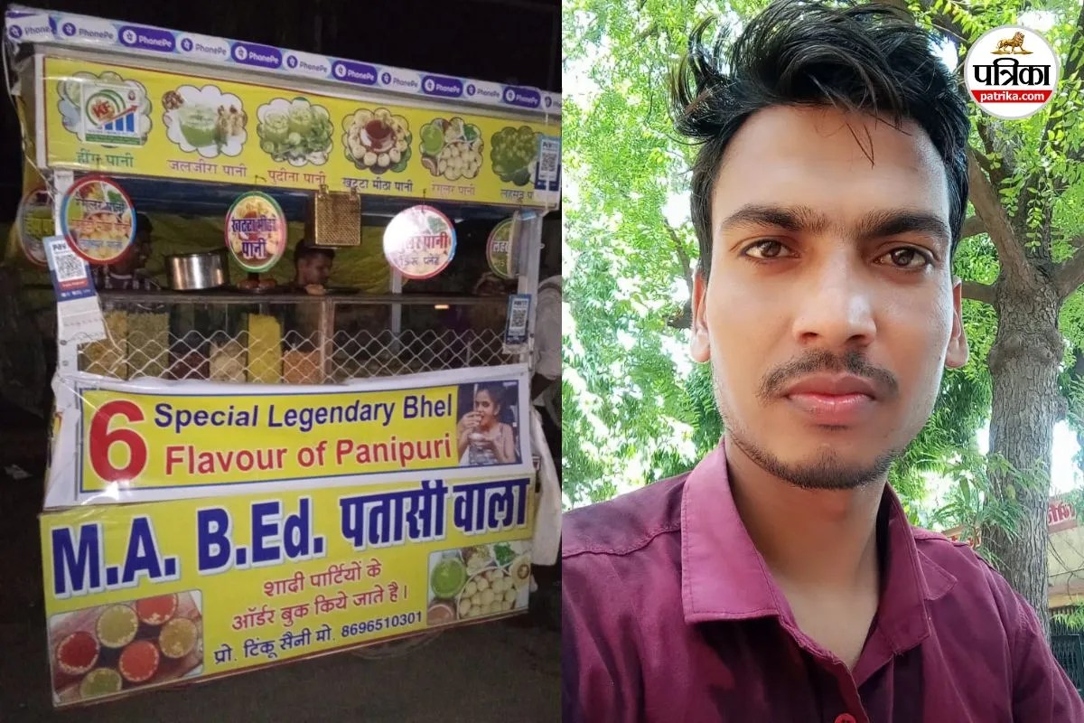 ma bed patashi wala