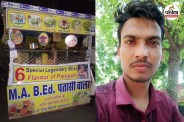 ma bed patashi wala