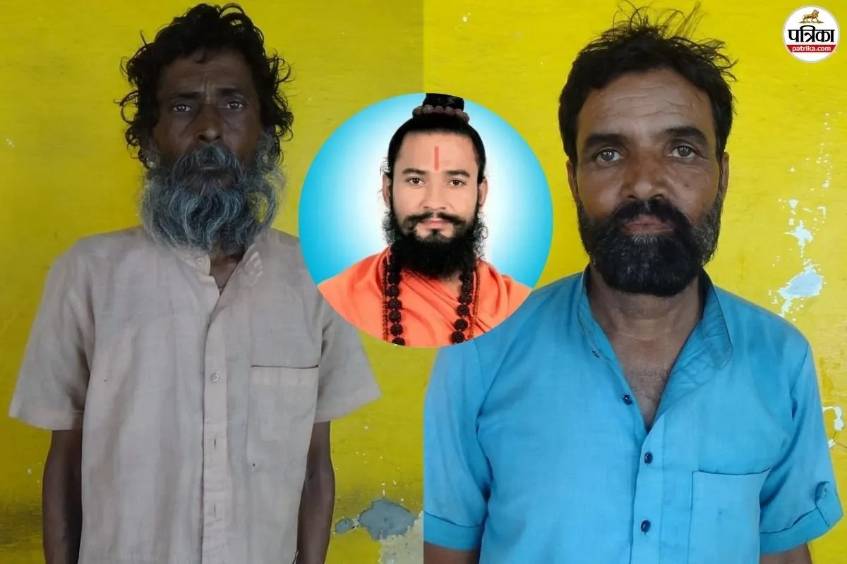 mahant murder case accused