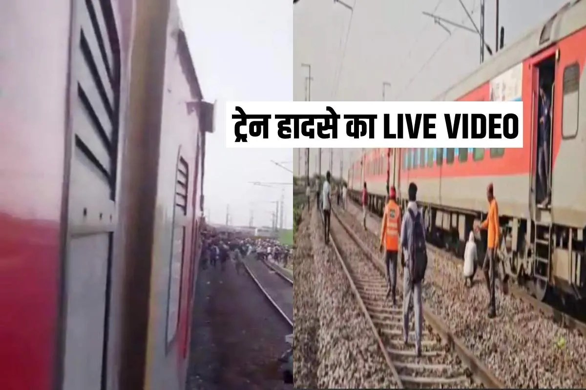 morena train accident live video