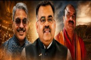 राज्यसभा सांसद तरुण चुघ, रजनीश अग्रवाल और महेश केवट