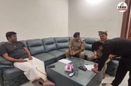 Mukesh Sahani House Arrest