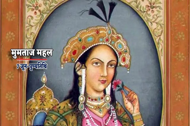 Begum Mumtaz Death Anniversary