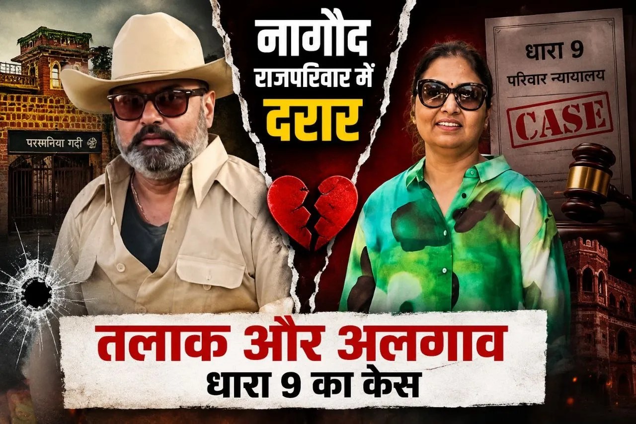 parasmaniya_gadhi