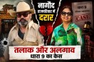 parasmaniya_gadhi