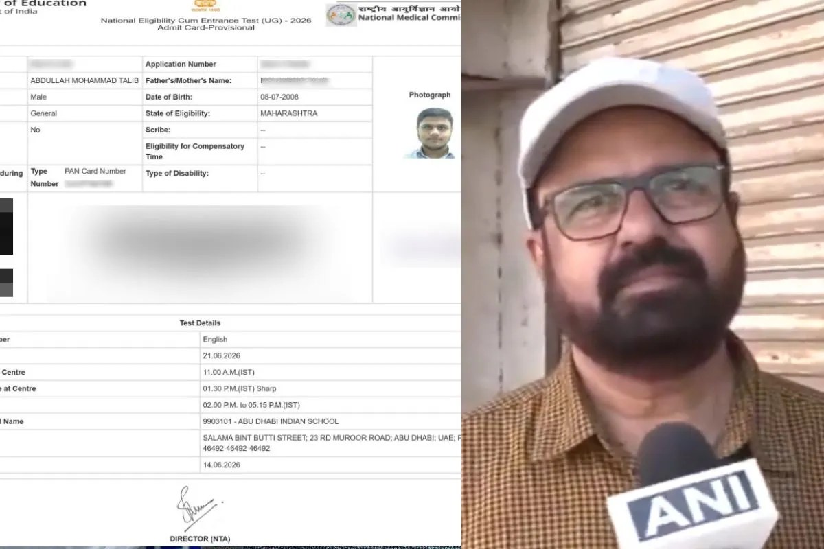 neet exam center