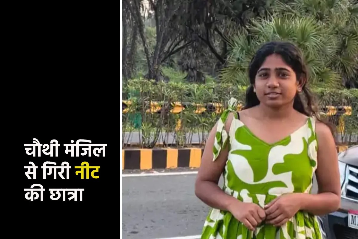 NEET exam student death news