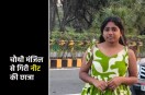 NEET exam student death news