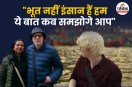 Albinism Awareness Day 2026 Special Story, Albinism In India, Albinism People Story In Hindi,
