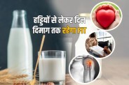 one glass milk benefits