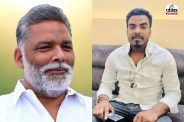pappu yadav on death of prince yadav
