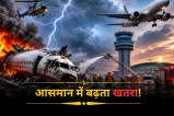 Air Accidents Plane Crash Air India AI-171
