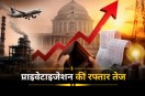 Privatization Government companies