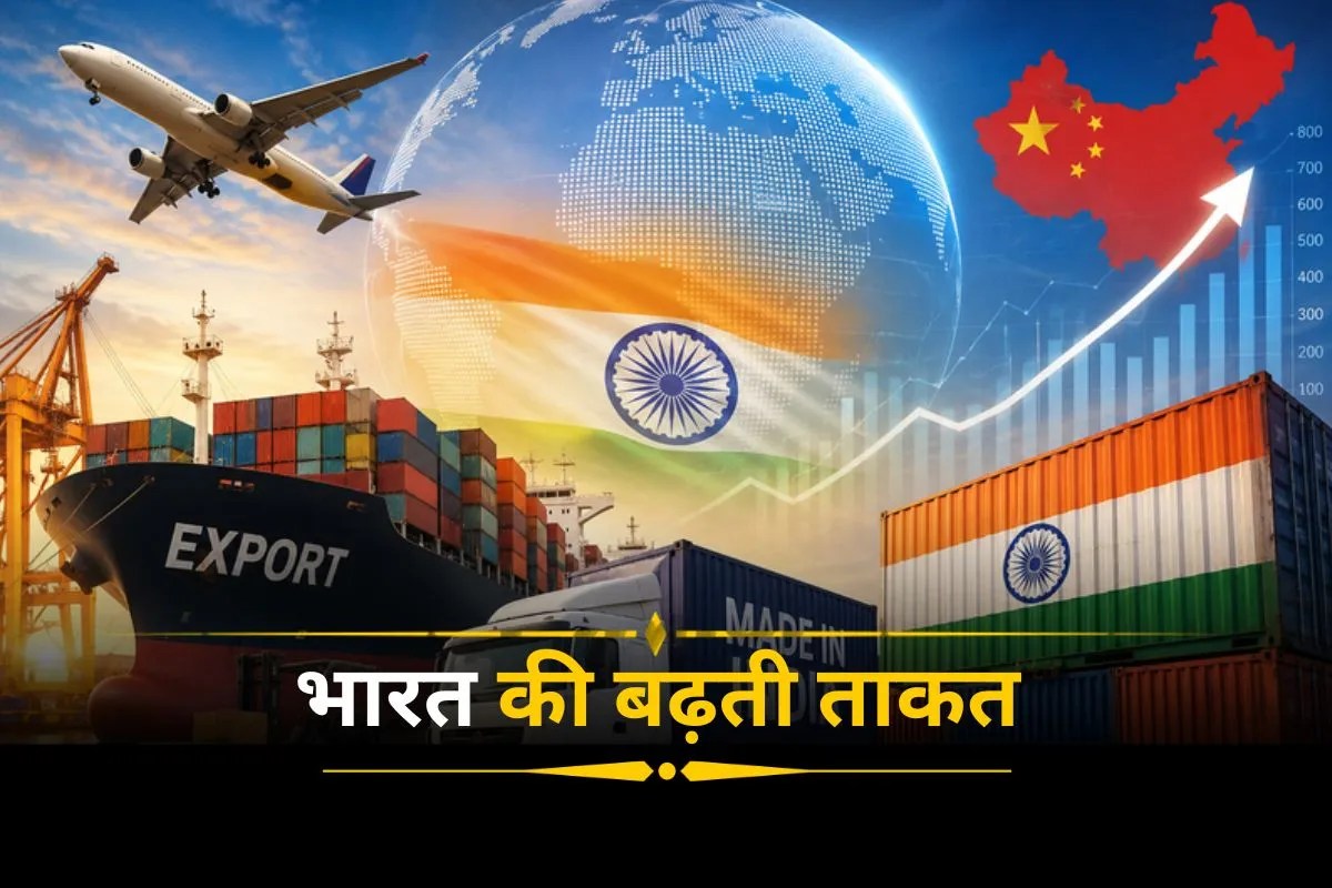 Indian Economy Asia Trade Hub India Export