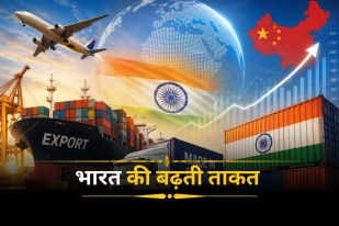 Indian Economy Asia Trade Hub India Export
