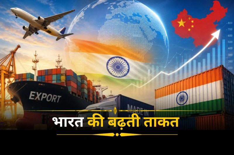 Indian Economy Asia Trade Hub India Export