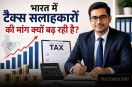 Tax Consultants, Tax Consultants Market in India