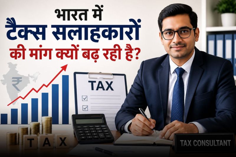 Tax Consultants, Tax Consultants Market in India