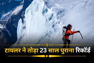 Tyler Andrews Everest Record, Mount Everest Speed Climbing Record