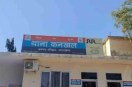 कनखल थाना फोटो सोर्स हरिद्वार पुलिस X अकाउंट