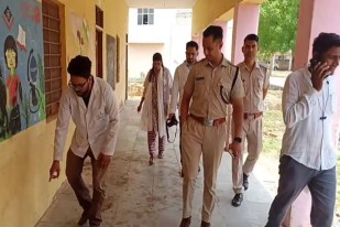 alwar rupbas school