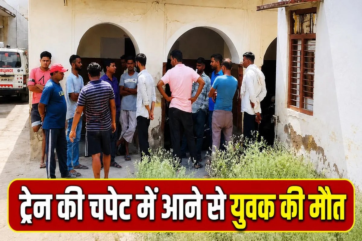 train accident youth death