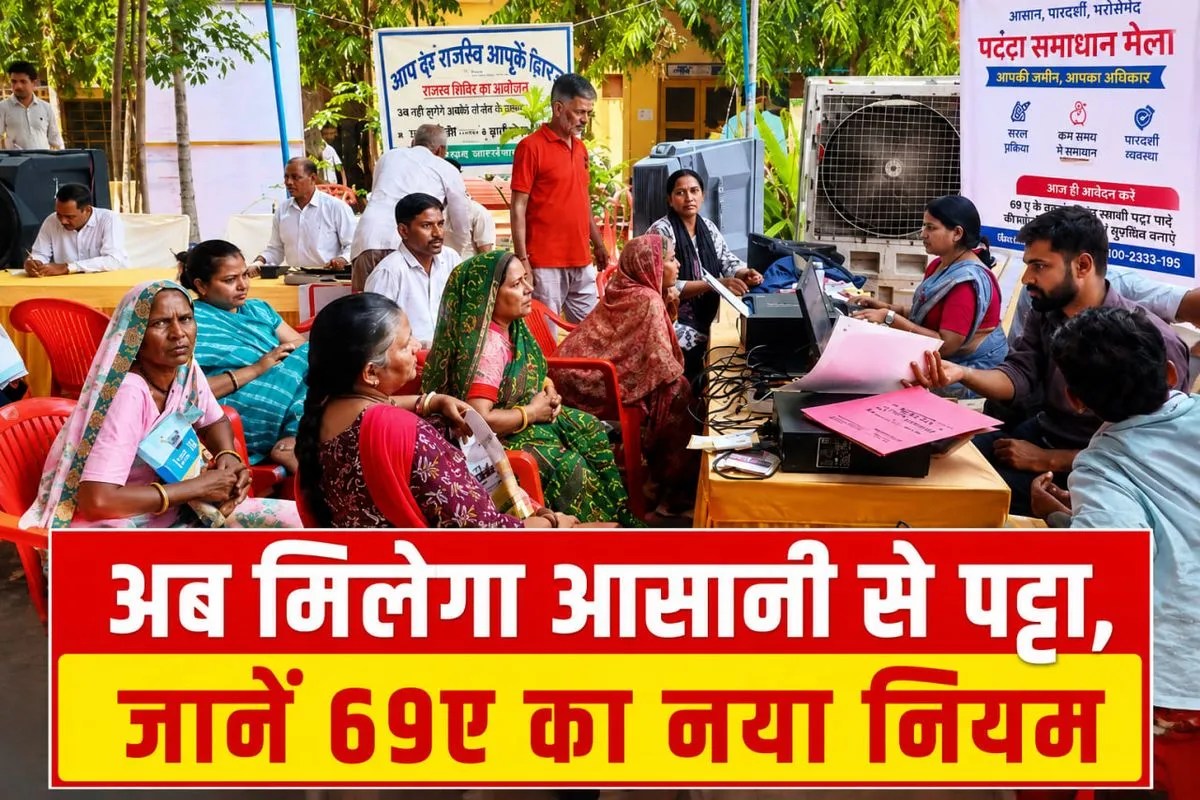 shahari seva shivir