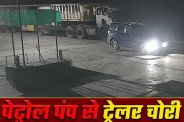 kishangarh