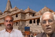 Ayodhya Ram Mandir donation scam case, Ram Mandir offering theft investigation