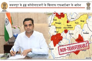 FIR ordered against 11 colonizers of Jabalpur, Collector took major action