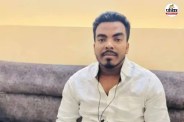 prince yadav postmartem report