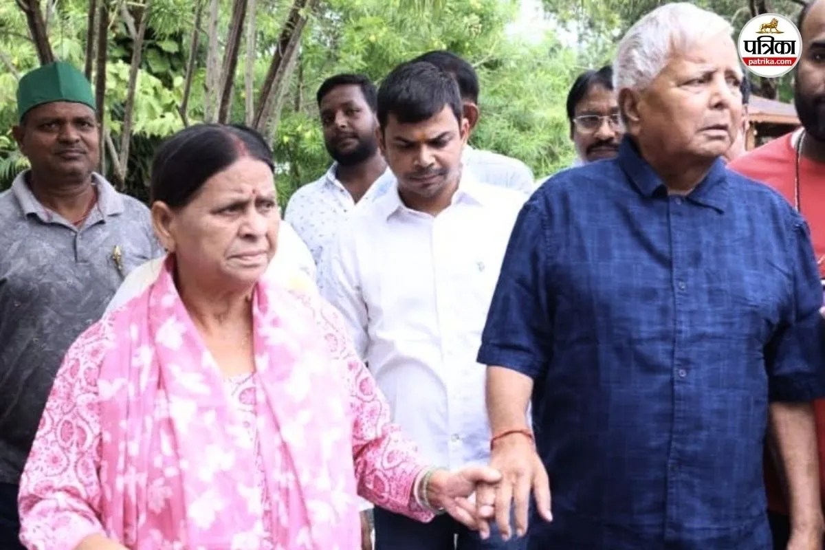 lalu yadav and rabri devi bungalow
