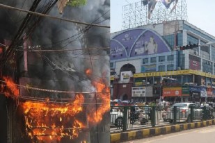 Delhi fire incident, raipur news, chhattisgarh news