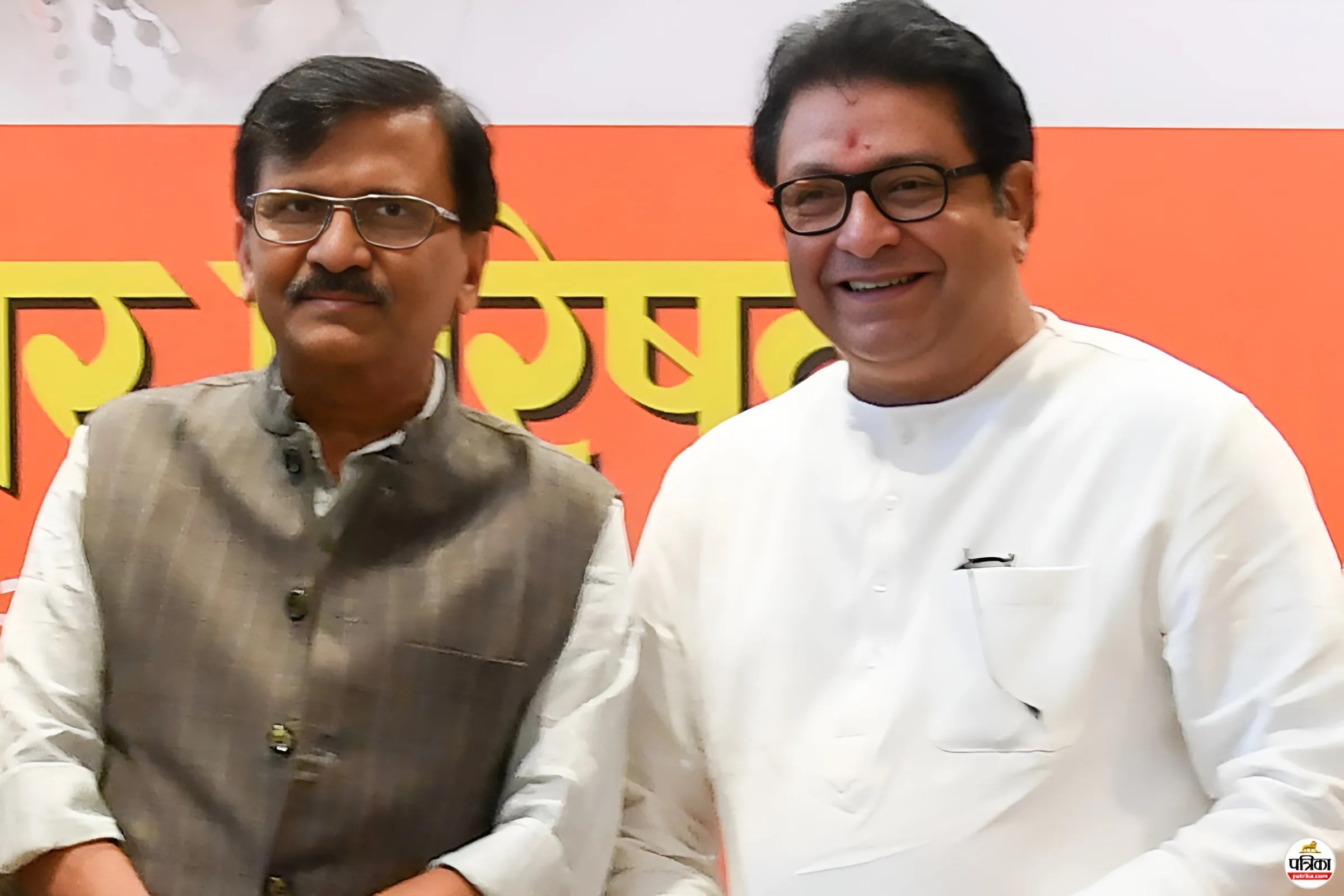 sanjay raut and Raj Thackeray shiv sena split