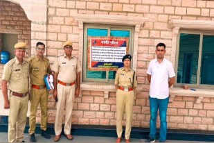 rajasthan police
