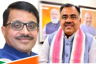 MP Rajya Sabha Election 2026
