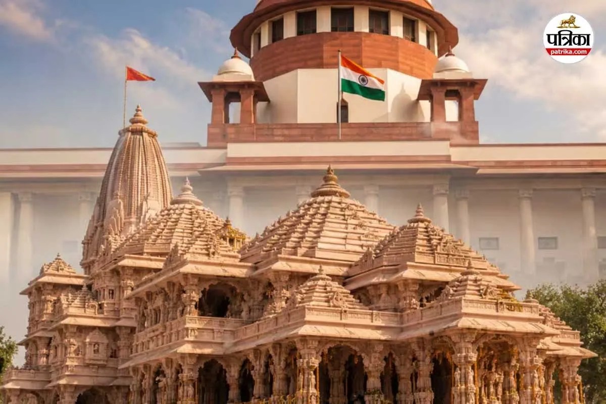 ram mandir daan vivad supreme court cbi janch demand ayodhya case