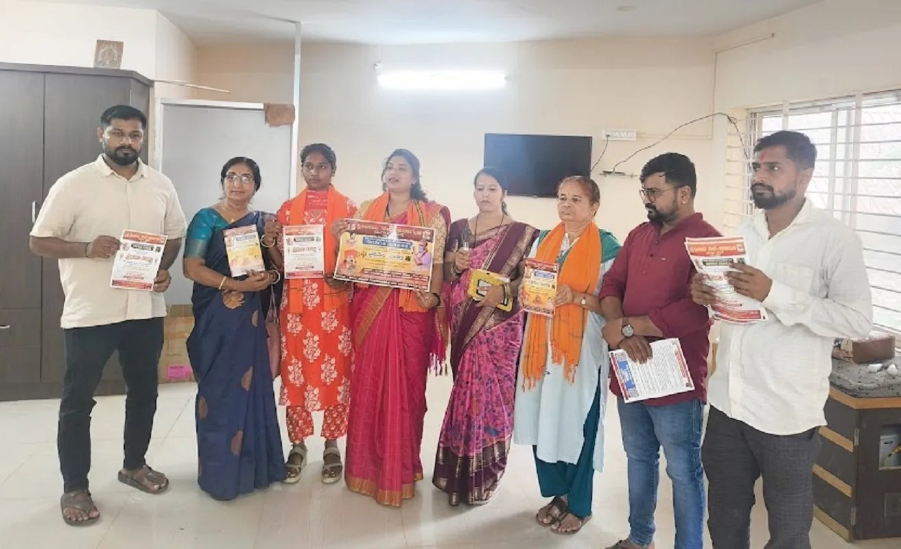 त्रिशूल दीक्षा कार्यक्रम की जानकारी देते हुए श्री राम सेना, दुर्गा सेना एवं महिला संगठन की पदाधिकारी।