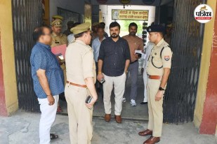 rampur up police recruitment exam 2026 security arrangements