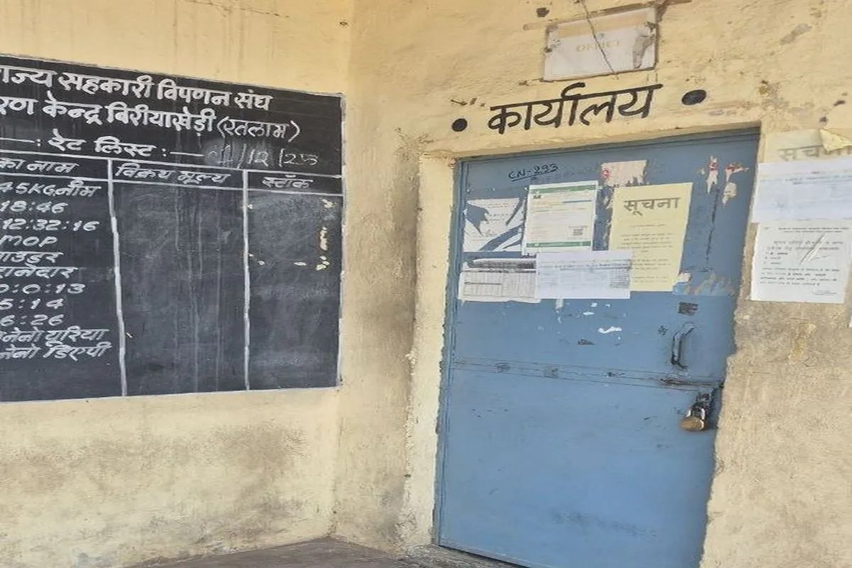ratlam latest hindi news