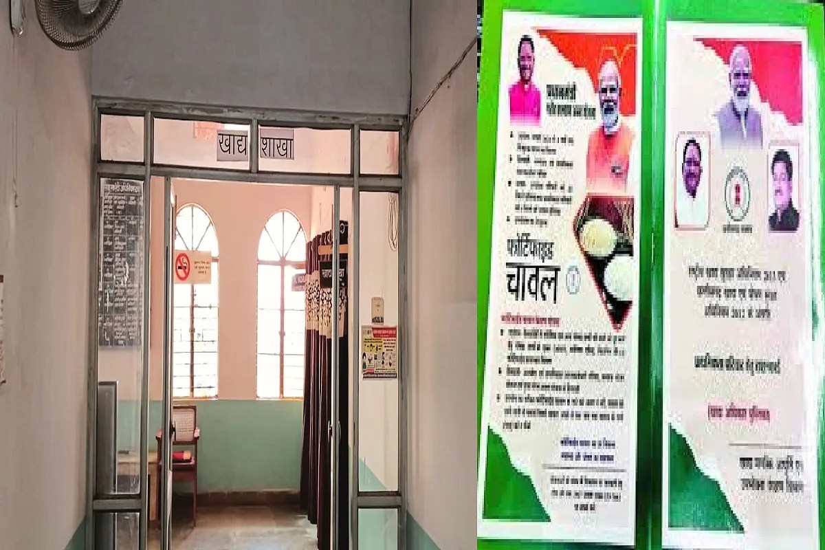 Ration Card News