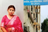 Risali Nagar Nigam news