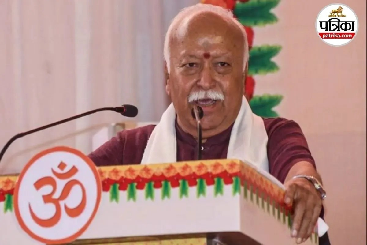rss cheif mohan bhagwat