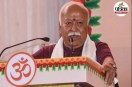 rss cheif mohan bhagwat