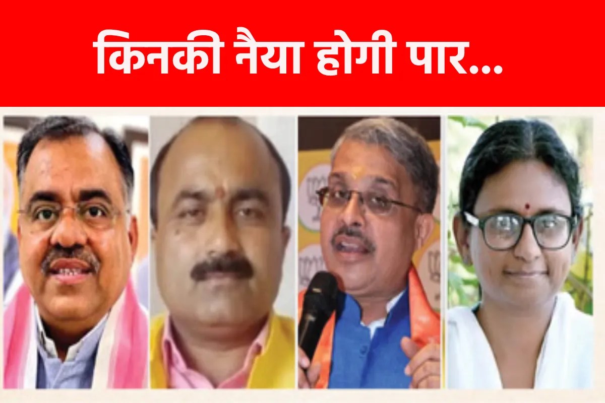 Election Commission to announce names for MP Rajya Sabha elections today