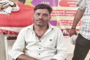 sagar