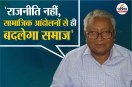 Proff Tulsiram Tulsiram Birth Anniversary Dr. Tulsiram