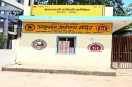 sanjivani hospital gwalior