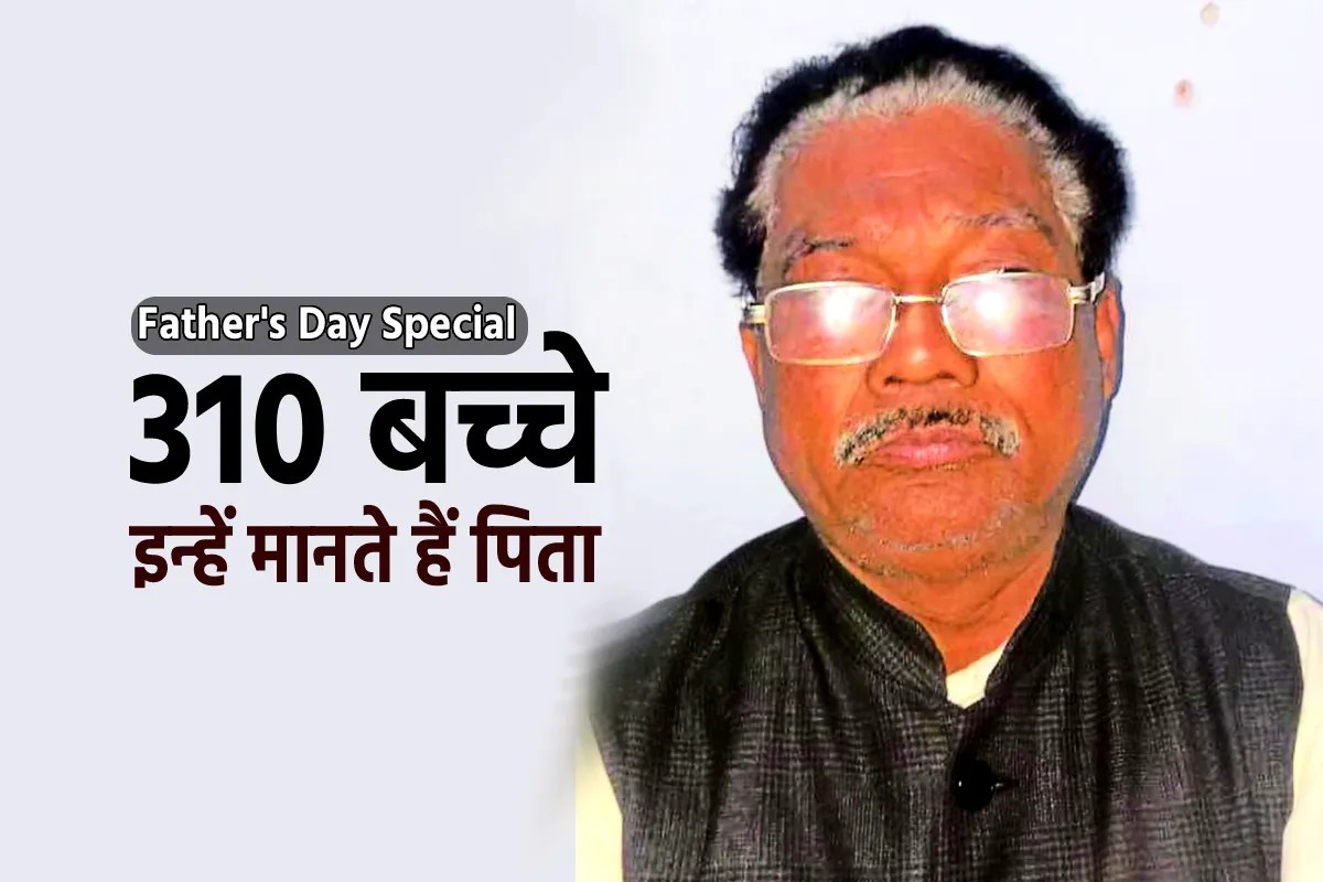 Fathers Day Special
