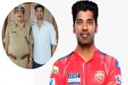 Cricketer Shashank Singh father car has previously been attacked